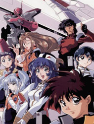 Kidou Senkan Nadesico [Audio: Eng]