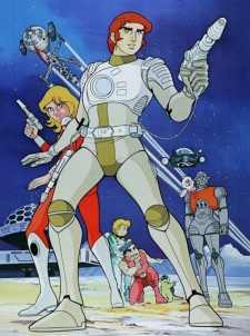 Captain Future [Sub: Eng]