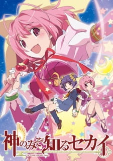 Magical-Star Kanon 100% [Audio: Eng]