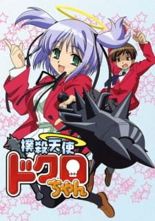 Bokusatsu Tenshi Dokuro-chan [Audio: Eng]