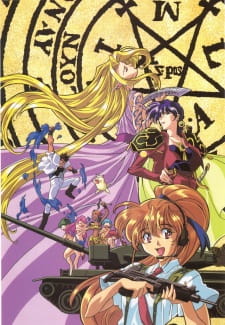 Elf wo Karu Mono-tachi II [Audio: Eng]