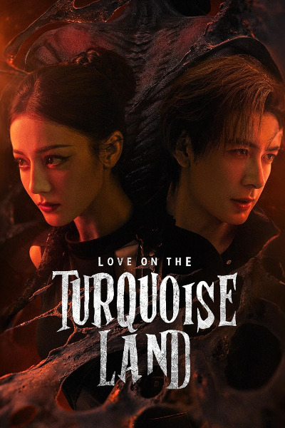 Love on the Turquoise Land (Xiao qi qing rang) - Season 1