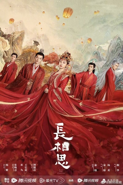 Lost You Forever (Chang Xiang Si) - Season 1