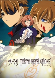 Tsubasa: Tokyo Revelations [Audio: Eng]