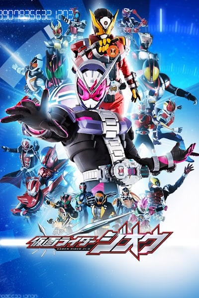 Kamen Rider Zi-O - Season 1
