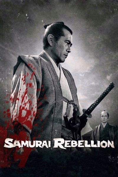 Samurai Rebellion (J&ocirc;i-uchi: Hairy&ocirc; tsuma shimatsu) [Sub: Eng]