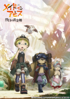 Made in Abyss: Retsujitsu no Ougonkyou [Audio: Eng]