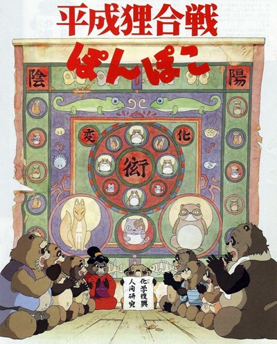 Pom Poko [Sub: Eng]