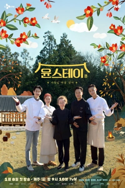 Youns Stay - Season 1