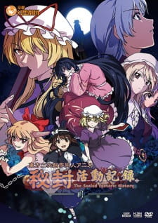Hifuu Katsudou Kiroku: The Sealed Esoteric History [Sub: Eng]