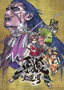Garo: Guren no Tsuki [Audio: Eng]