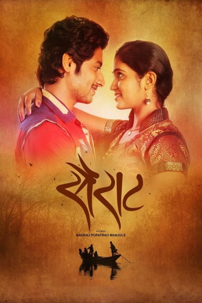 Sairat [Sub: Eng]