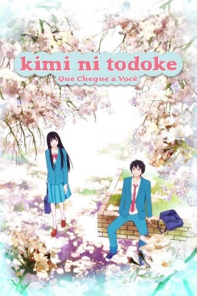 Kimi ni todoke - Season 3