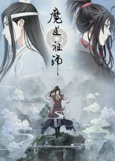 Mo Dao Zu Shi - Season 1 [Sub: Eng]