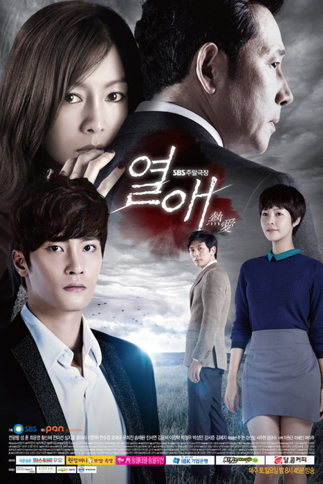 Passionate Love - Season 1