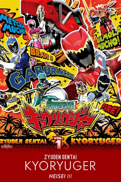 Zyuden Sentai Kyoryuger - Season 1