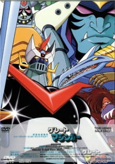 Great Mazinger [Sub: Eng]