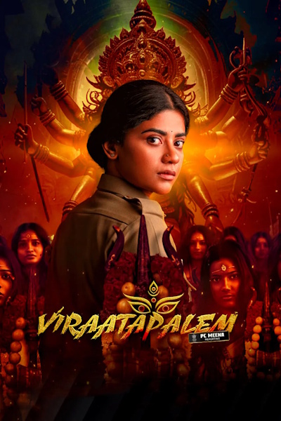Viraatapalem PC Meena Reporting - Season 1