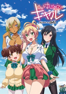 Hajimete no Gal (Hajimete no gyaru) [Audio: Eng]