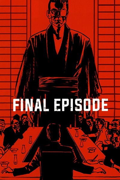 Final Episode (Jingi naki tatakai: Kanketsu-hen)