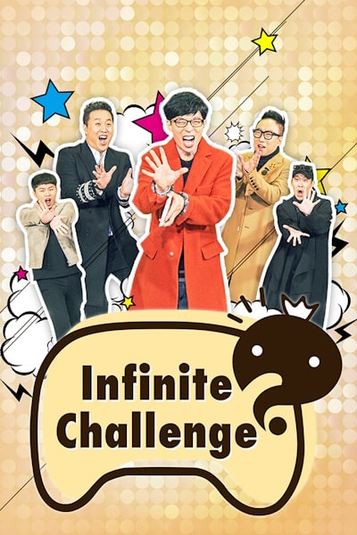 Infinite Challenge - Season 1