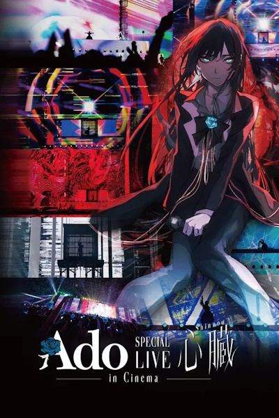 Ado Special Live Shinzou in Cinema