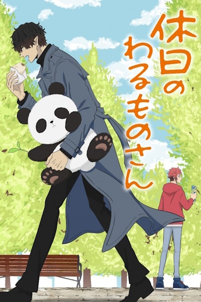 Mr. Villains Day Off - Season 1