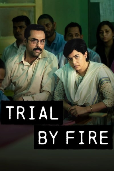 Trial by Fire - Season 1