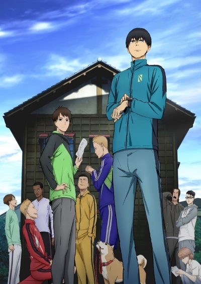 Kaze ga Tsuyoku Fuiteiru [Sub: Eng]