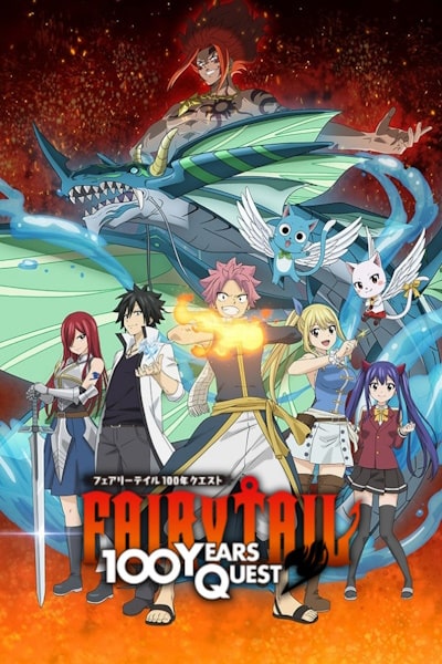 Fairy Tail: 100 Years Quest - Season 1 [Sub:Eng]