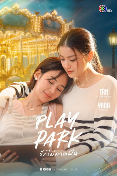 Play Park - Season 1