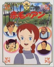 Akage no Anne [Audio: Eng]