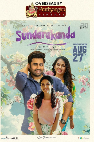 Sundarakanda