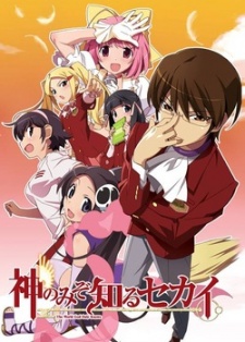 The World God Only Knows 2 [Audio: Eng]