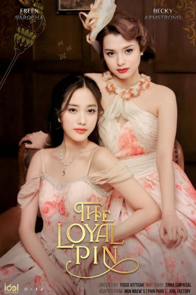 The Loyal Pin - Season 1