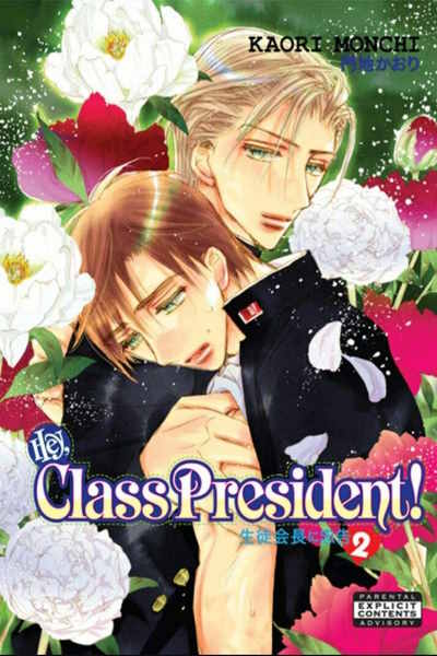 Hey Class President - Season 1