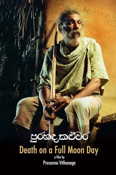 Death on a Full Moon Day (Pura Handa Kaluwara)