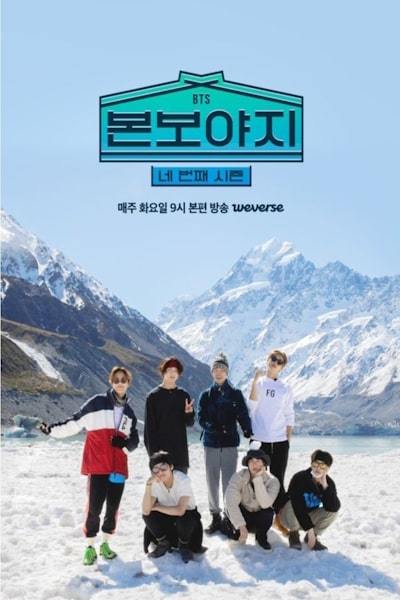 BTS: Bon Voyage - Season 4