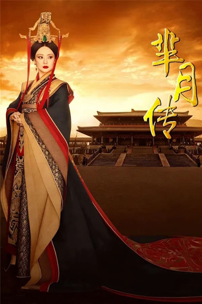 Legend of Miyue (Mi yue zhuan) - Season 1