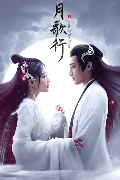 Song of the Moon - Season 1