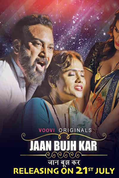 Jaan Bujh Kar - Season 1