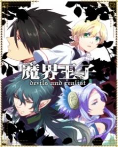 Makai Ouji: Devils and Realist [Sub: Eng]