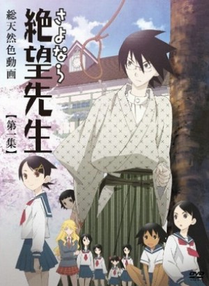 Zoku Sayonara Zetsubou Sensei [Sub: Eng]