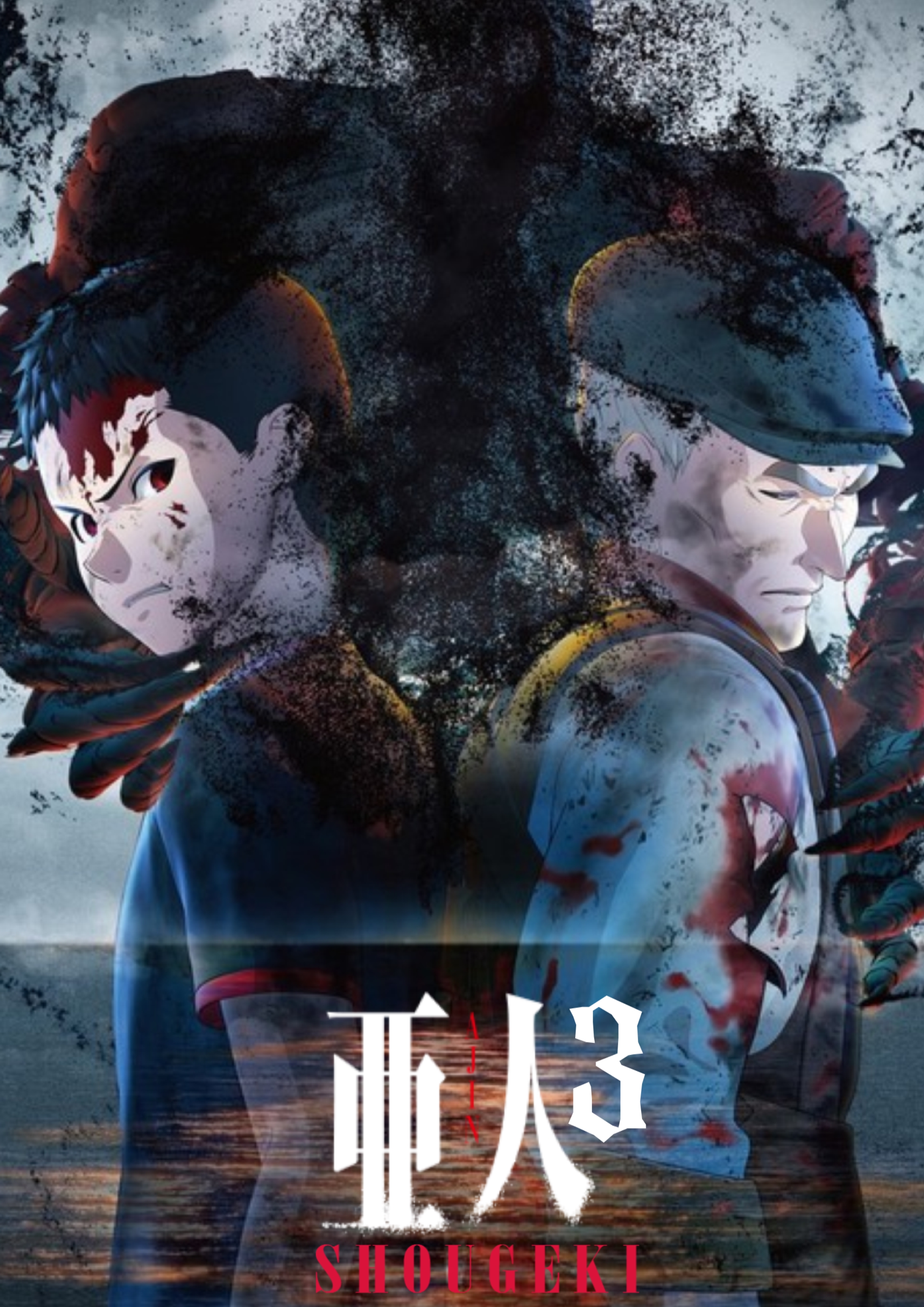 Ajin [Sub: Eng]