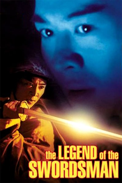 Swordsman II (Siu ngo gong woo: Dung Fong Bat Bai)