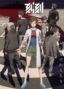 Kokkoku [Sub: Eng]