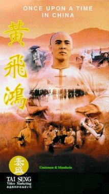 Wong Fei Hung [Sub: Eng]