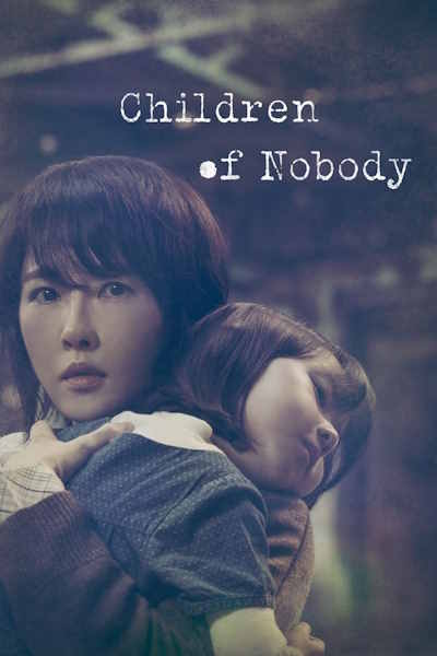 Children of Nobody (Bulgeundal Pureunhae) - Season 1