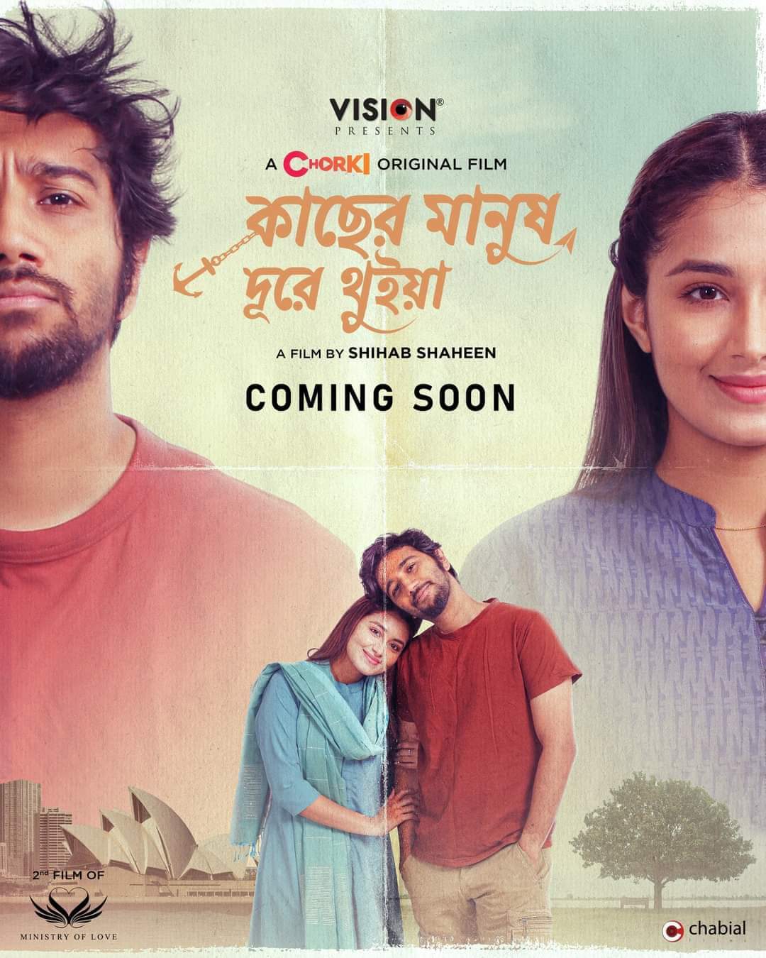 Kacher Manush Dure Thuiya