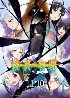 Zoku Owarimonogatari (Movie) [Sub: Eng]